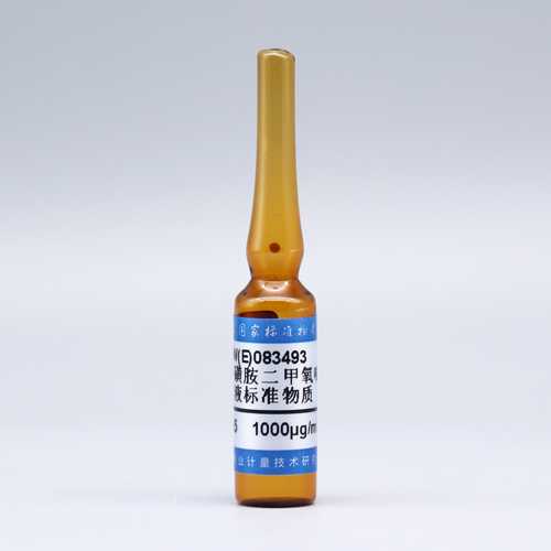 Sulfadimethoxine in methanol — 1000μg/mL, 1.2mL