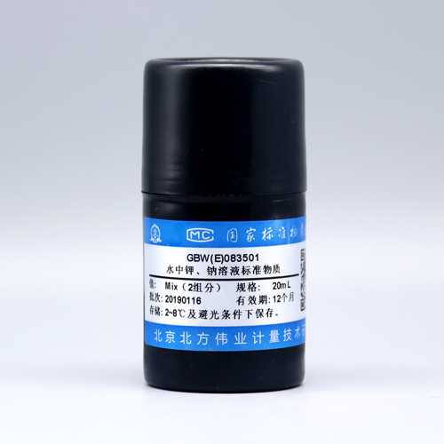 K,Na in Water — 100μg/mL, 20mL