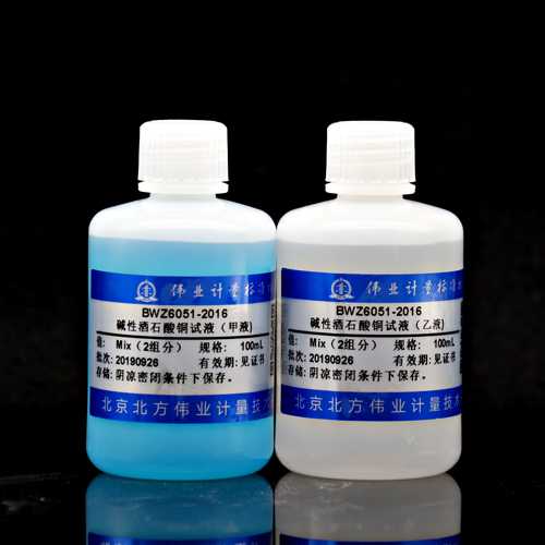 Alkaline copper tartrate test solution (liquid A/B) — 6.93%, 100mL*2