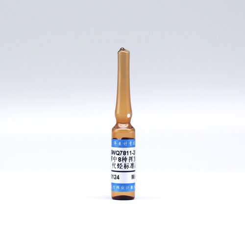 8 Mix halogenated hydrocarbons in methanol — 100μg/mL, 2mL