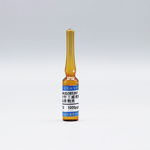 Fenobucarb in methanol — 1000μg/mL, 1.2mL