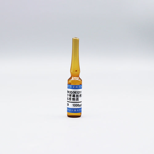 Pyrimethanil in methanol — 1000μg/mL, 1.2mL