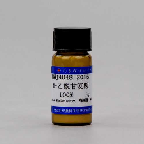 N-Acetylglycine — 100.0%, 5g