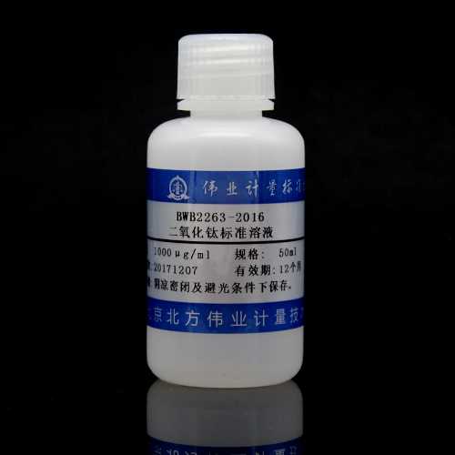 TiO₂ standard solution — 1000μg/mL, 50mL