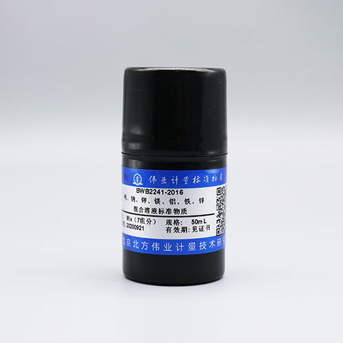 7 Mix metal standard solution — 1000μg/mL, 50mL