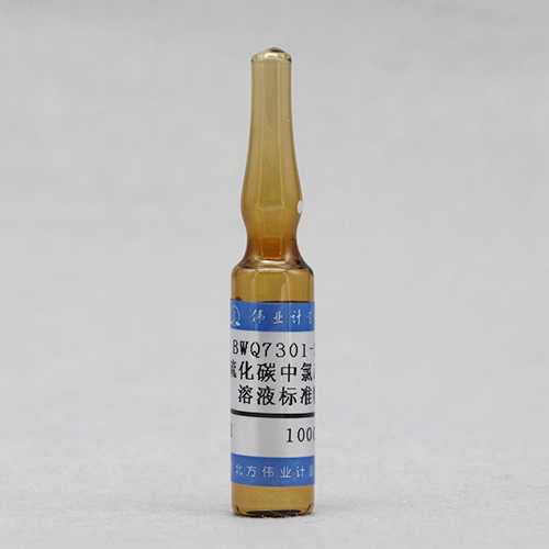 Ethyl chloroacetate in carbon disulphide — 1000μg/mL, 2mL