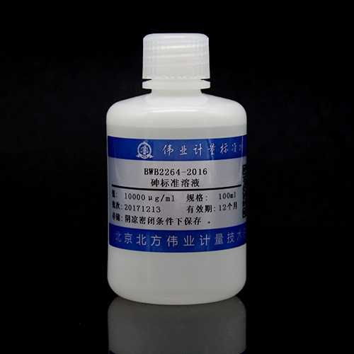As standard solution — 10000μg/mL, 100mL