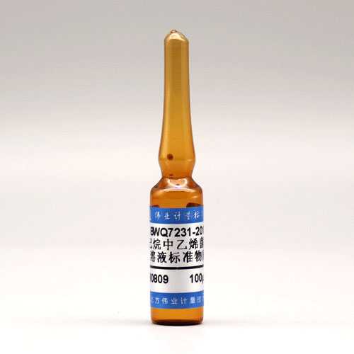 Vinclozolin in hexane — 100μg/mL, 1.2mL
