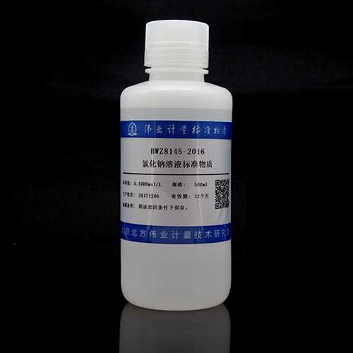 Sodium chloride titration solution — 0.1007mol/L, 500mL