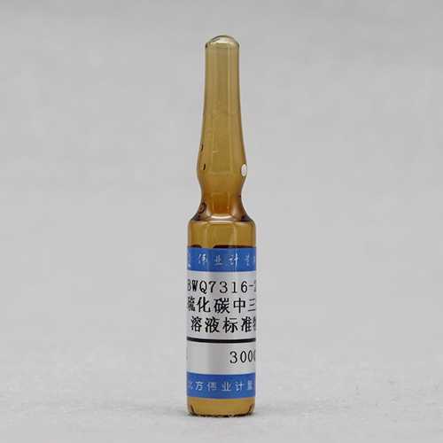 Trichloroethylene in carbon disulphide — 3000μg/mL, 2mL