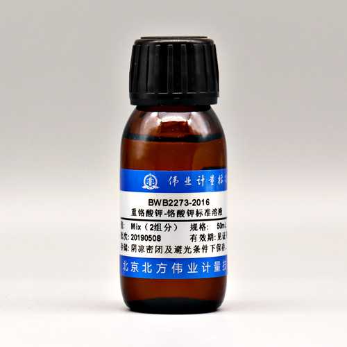 Potassium dichromate and potassium chromate mixed solution — 0.0155(g/100mL), 50mL