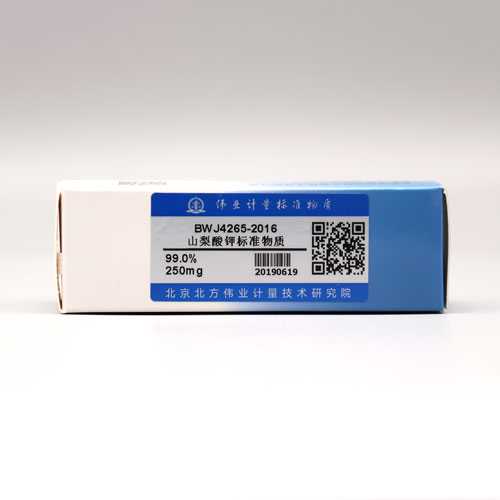 Potassium sorbate standard material — 99.0%, 250mg