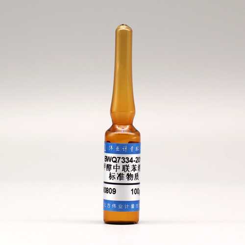 Biphenyl in methanol — 100μg/mL, 2mL