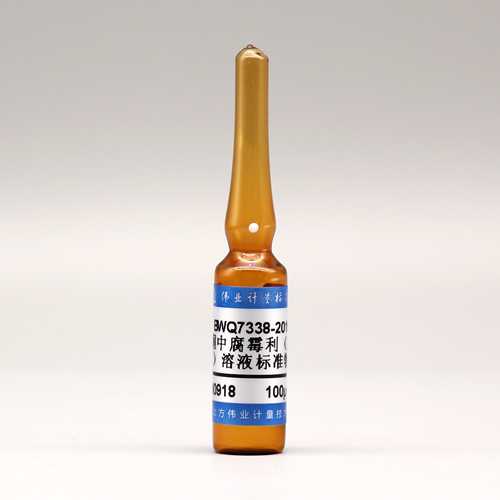 Procymidone in acetone — 100μg/mL, 1.2mL