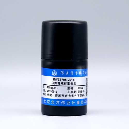 Total Nitrogen Standard Solution — 200μg/mL, 50mL