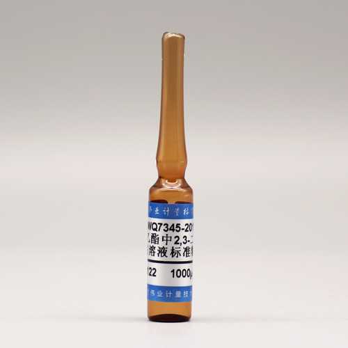2,3-Dibromopropionamide in ethyl acetate — 1000μg/mL, 2mL