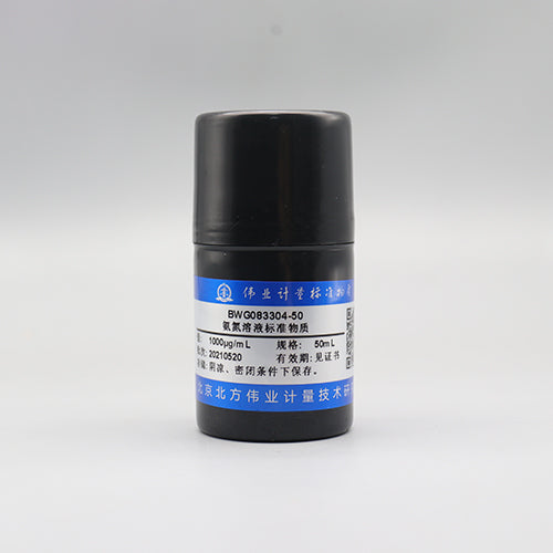 Ammonia nitrogen in water — 1000μg/mL, 50mL