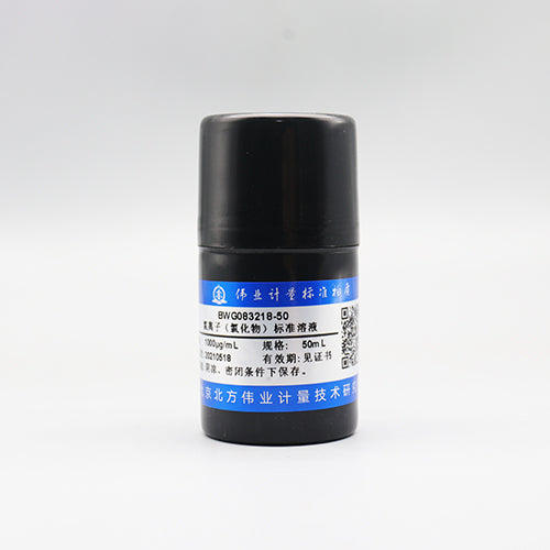 Chlorine in water — 1000μg/mL, 50mL