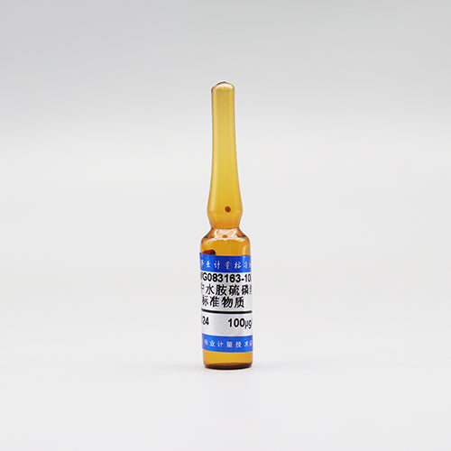 Isocarbophos in methanol — 100μg/mL, 1.2mL