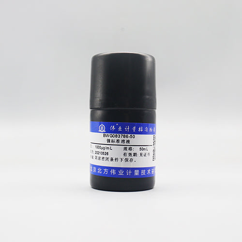 Ni standard solution — 1000μg/mL, 50mL