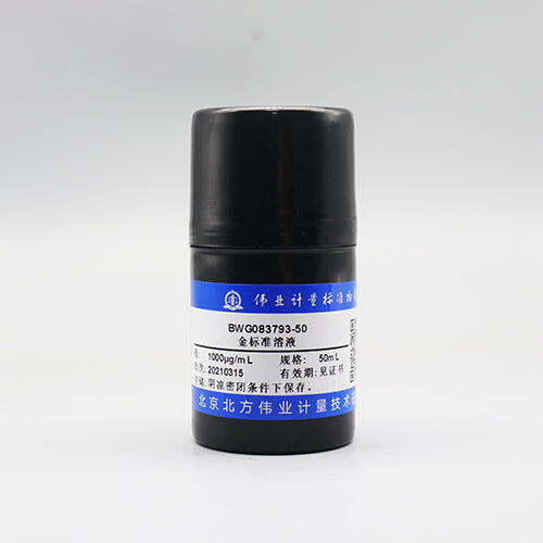 Au standard solution — 1000μg/mL, 50mL