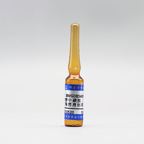 Sulfadimethoxine in methanol — 100μg/mL, 1.2mL