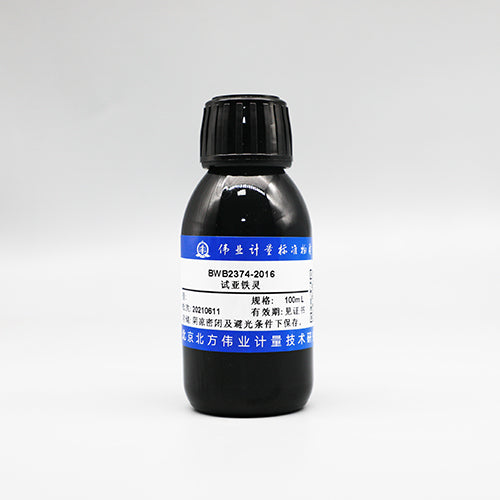 Ferroin indicator solution — /, 100mL