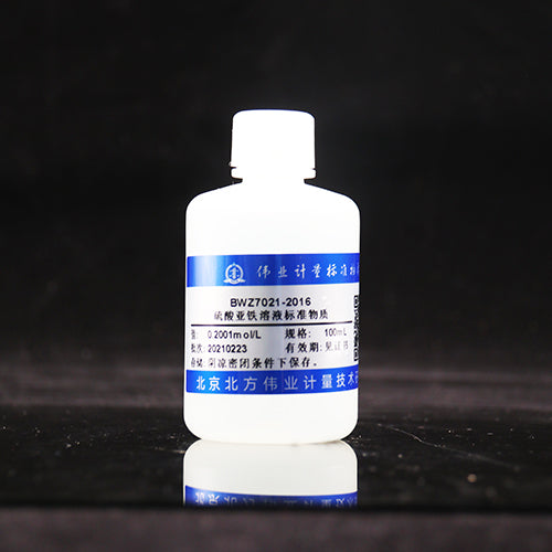 Ferrous sulfate titration solution — 0.1990mol/L, 100mL
