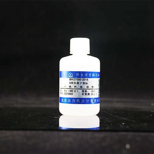 6 Mix cation in water — 10.0μg/mL, 100mL