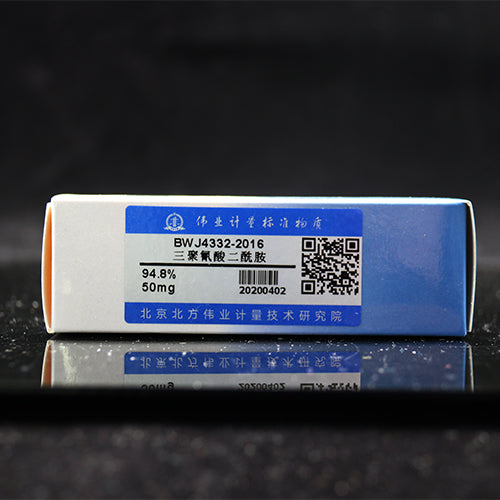 Ammeline — 85.33%(HPLC), 50mg