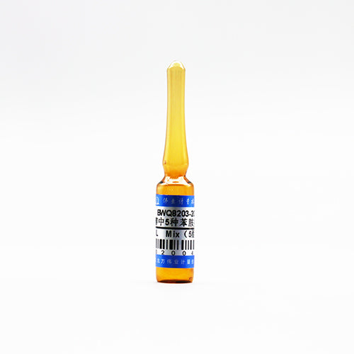 5 Mix anilines in methanol — 1000μg/mL, 2mL