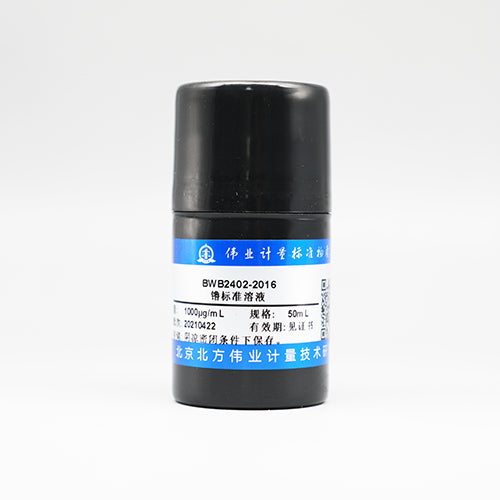 Lu standard solution — 1000μg/mL, 50mL