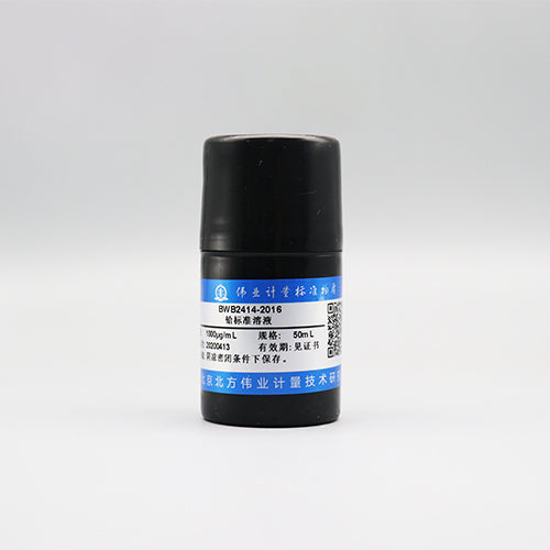 Hafnium standard solution — 1000μg/mL, 50mL