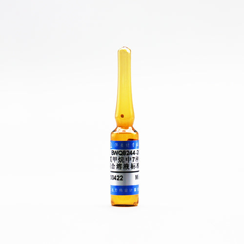7 Mix nitrobenzene in dichloromethane — 2000μg/mL, 1.2mL