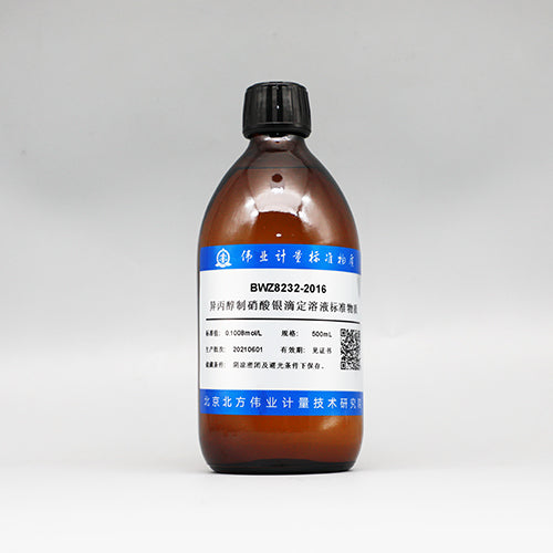 Silver nitrate of isopropanol titration solution — 0.1007mol/L, 500mL
