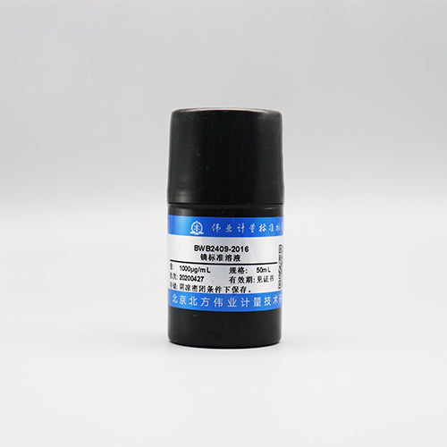 Dy standard solution — 1000μg/mL, 50mL