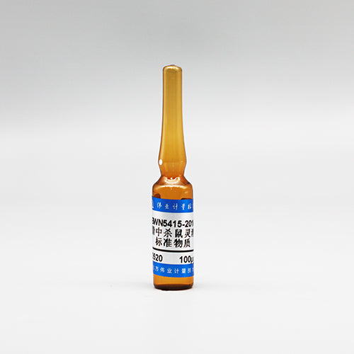 Warfarin in acetonitrile — 100μg/mL, 1.2mL