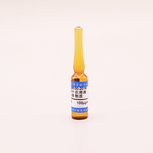 Pyrene in methanol — 100μg/mL, 1.2mL