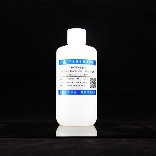 Oxygen consumption detection reagent — c(1/5KMnO₄)=0.01004mol/L c(KMnO₄)=0.002008mol/L(ChP), 1000mL*3