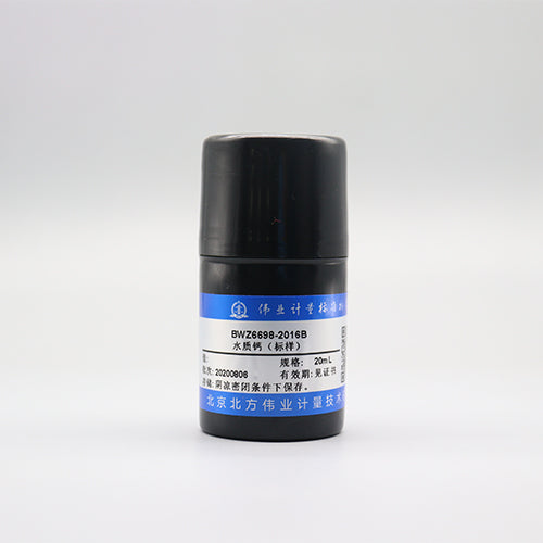 Calcium in water — 4.48mg/L, 20mL