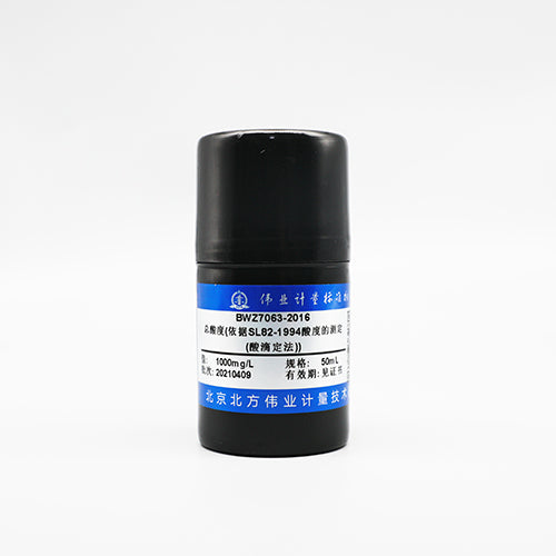 Total acidity — 1000mg/L, 50mL