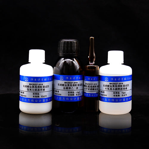 Nitrite nitrogen detection reagent — /, 4 bottles/set