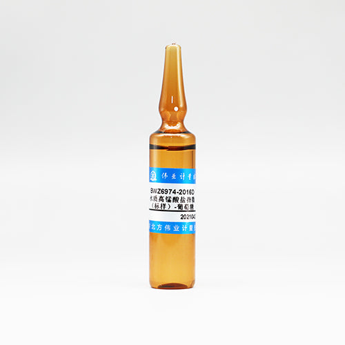 Water quality permanganate index — 4.00μg/mL, 20mL