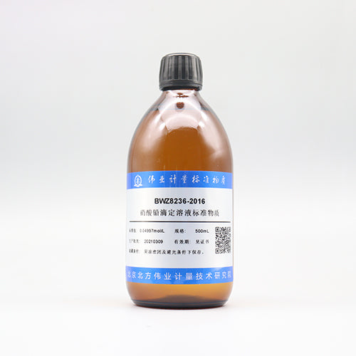 Standard substance of lead nitrate titration solution — 0.05040mol/L, 500mL