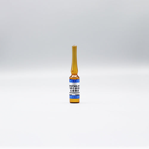 Naphthalene in methanol — 1.00×10⁻³g/mL(1000μg/mL), 1.2mL