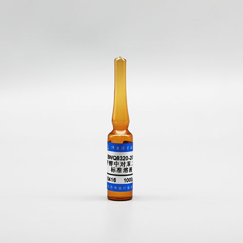 Hydroquinone in methanol — 1000μg/mL, 1.2mL