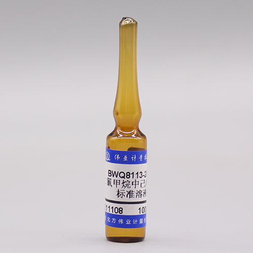 Caprolactam in dichloromethane — 1000μg/mL, 1.2mL