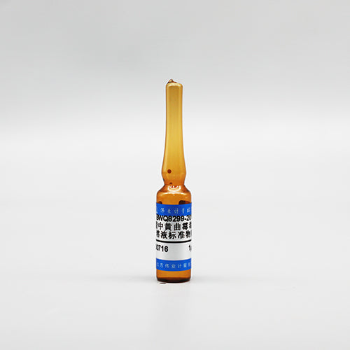 Aflatoxin B1 in acetonitrile — 1μg/mL, 1.2mL