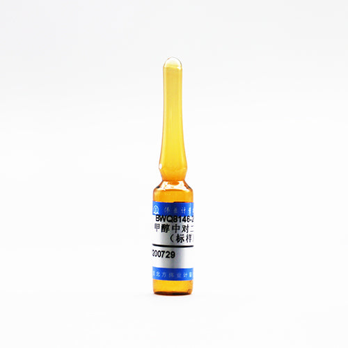 p-Xylene in methanol — 60.2μg/mL, 2mL