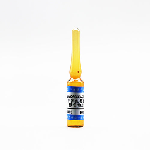 Roxithromycin in methanol — 100μg/mL, 1.2mL